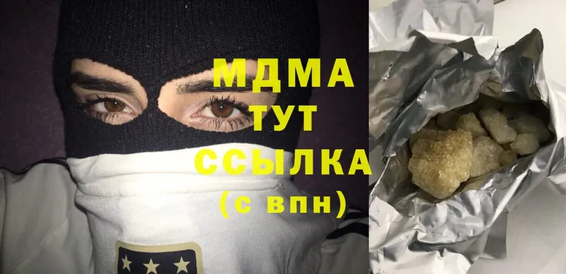 МДМА Molly  Сорск 