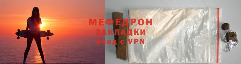 сколько стоит  kraken ссылки  МЕФ mephedrone  Сорск 